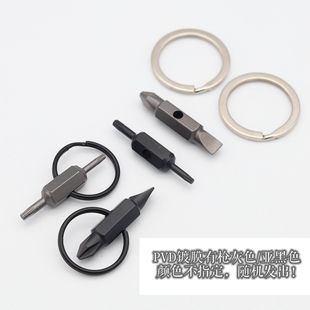 双头怪S2德国钢 双向内六角梅花T6T8小螺丝刀一字十字改锥EDC工具