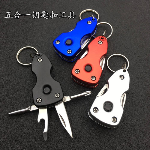 五合一多功能挂件螺丝刀工具led