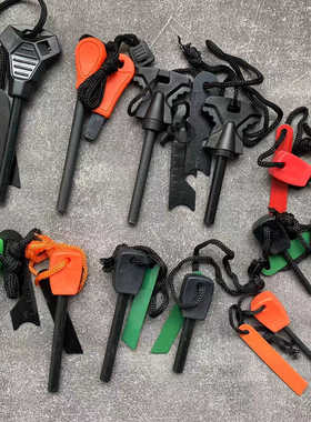 PSK求生工具户外野营探险装备实心棒防水打火便携应急救生用品