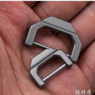钛合金马蹄扣EDC钛挂扣D型汽车钥匙扣迷你锁扣钥匙圈锁钥扣马蹬扣