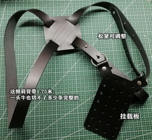 战术双肩贴身肩套皮革巴斯蒂内利作训装备偕行EDC工具刀具挂载板