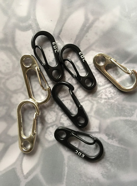 简洁迷你D型挂扣配合钥匙环钥匙扣快挂钩链接扣登山扣EDC随身工具