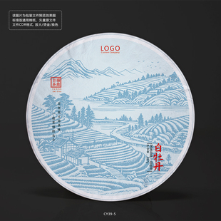 白牡丹老白茶茶饼棉纸包装设计山水茶乡轮廓模板订做定制CY39-5
