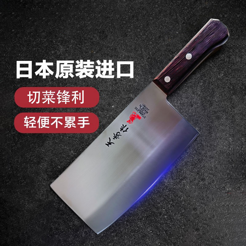 日本进口天秀作菜刀日式主厨刀高档多功能进口切肉菜水果厨房家用