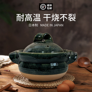 日本进口信乐烧将军土锅耐热砂锅煲汤焖饭家用加厚土锅养生煲炖锅
