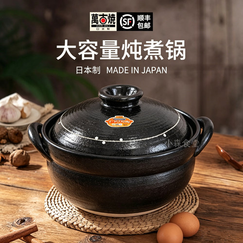 日本万古烧土锅大容量砂锅耐高温