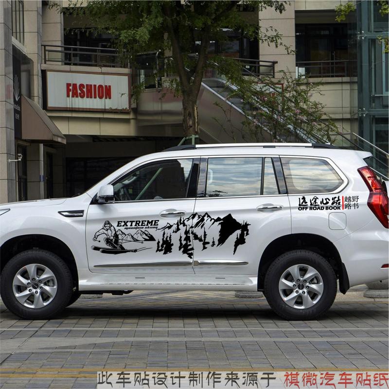 适用于长城h9车贴拉花哈弗h9放肆越野远途心路车身贴汽车装饰贴纸