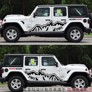 jeep牧马人卢比肯车贴拉花4X4越野车身贴撒哈拉罗宾汉改装饰贴纸