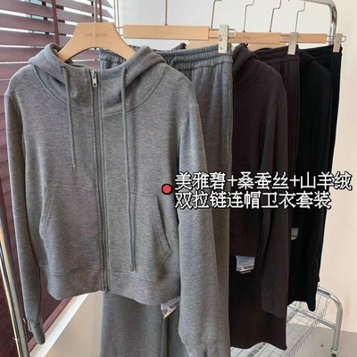 THEWOW超显瘦 美雅碧羊绒温暖软糯连帽卫衣阔腿直筒裤运动套装