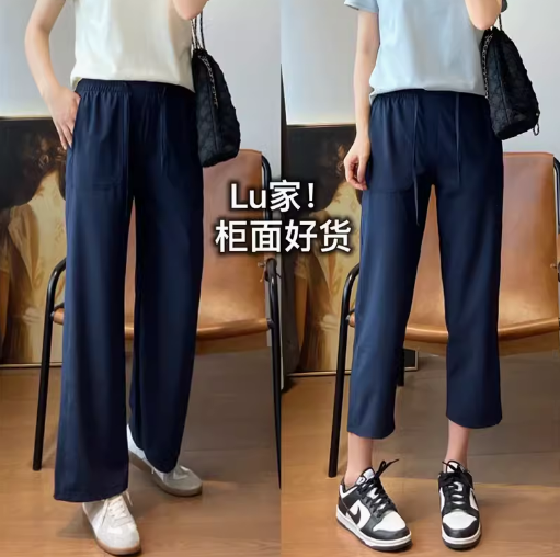 lu家透气速干弹力显瘦瑜伽运动裤女九分休闲阔腿裤夏薄款24新