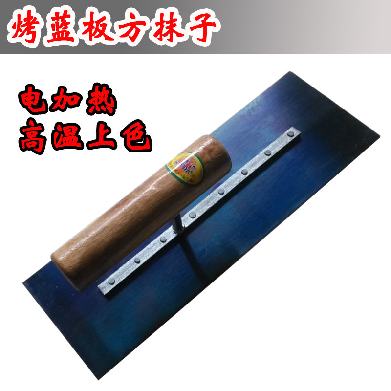 自产自销推刀镘刀硅藻泥工具长方形烤蓝板抹子油灰刀抹泥刀大铲子在类目 五金/工具, 手动工具, 刀, 抹泥刀中 - 来自Buy2taobao.com提供专业的淘宝代购服务