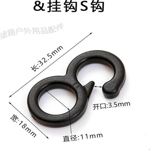 尼龙织带连接器背包挂勾