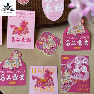 2026马年新年贺卡烫金祝福卡片年宵花绿植盆景装饰吊牌 流苏挂件