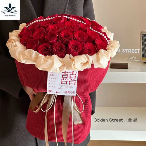 红色喜庆订婚结婚小香风花束包花