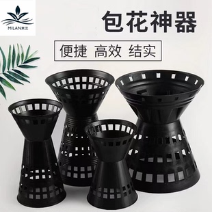 包花神器花束包装 韩式 内胆新手包花模具材料塑料插花神器固定底座
