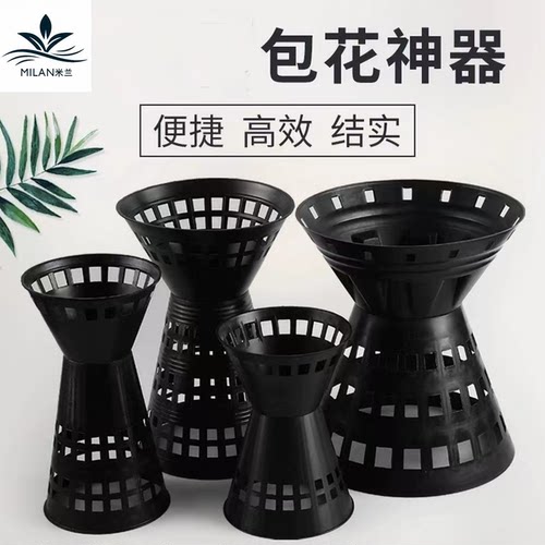 韩式包花神器花束包装塑料插花