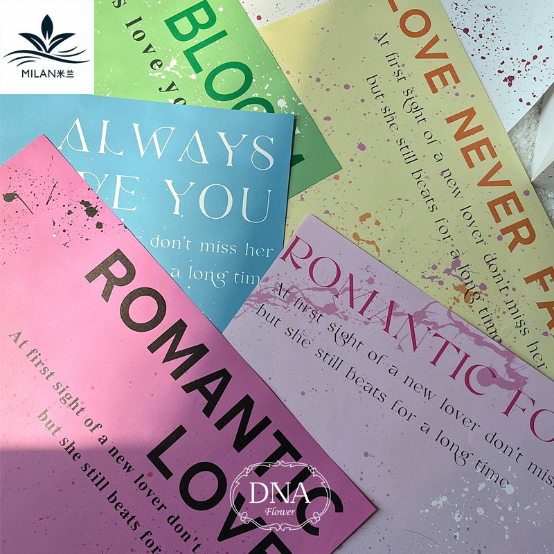 米兰 新款色彩幻想泼墨系列包装纸鲜花花束包花纸材料礼物海报纸