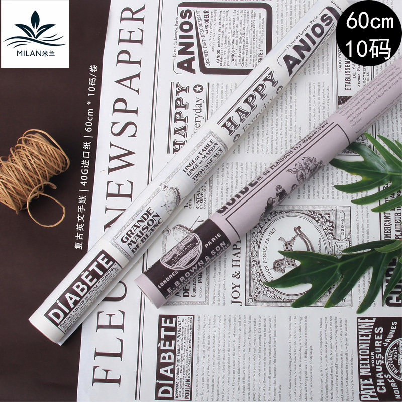 进口牛皮纸卷薄复古包花纸报纸