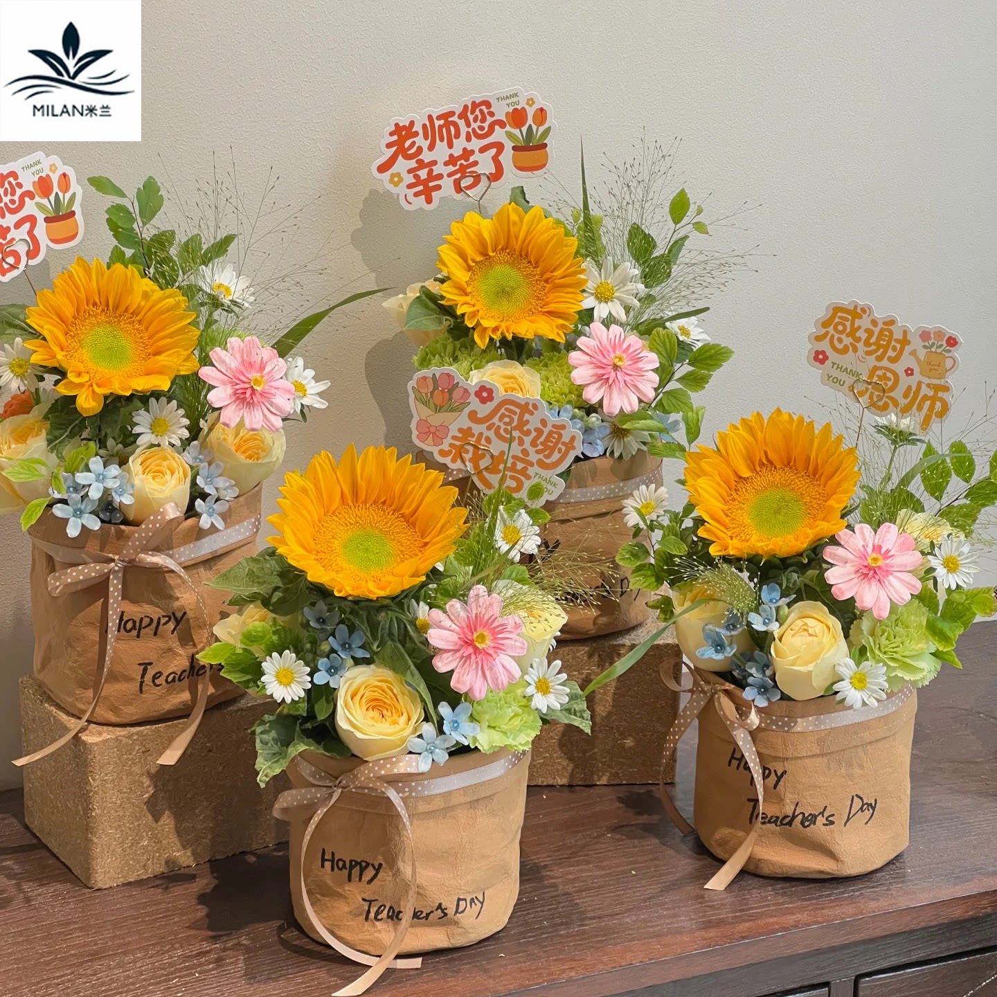 教师节新款进口水洗牛皮纸袋复古抱抱袋向日葵小花束多肉盆栽花盒
