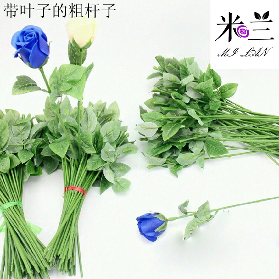 米兰新品带叶花杆插花花杆仿真香皂花花枝情人节花束包装材料用品