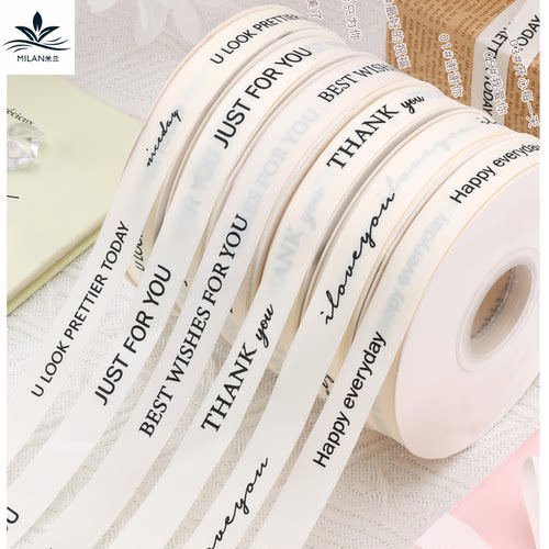 1.5cm英文字母涤棉带花艺缎带花束礼品包装绸带手工DIY蝴蝶结织带