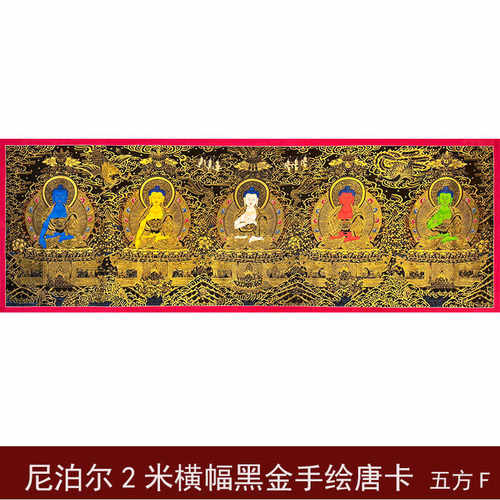 2米横幅手绘尼泊尔黑金佛像挂画