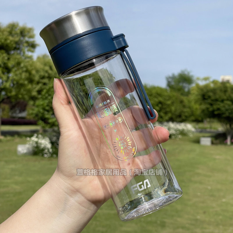 富光塑料水杯男式夏日耐高温食品级可装开水茶水分离外出便携杯子图片
