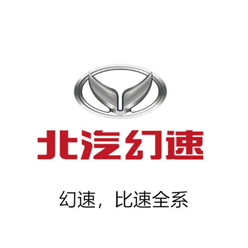 查计算出调北汽幻速S6比速T5T3M3匹配钥匙防盗发动机理论pin密码