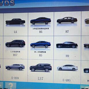 一汽红旗奔腾编程在线钥匙EH7天工08HS5死车救活查算出密码