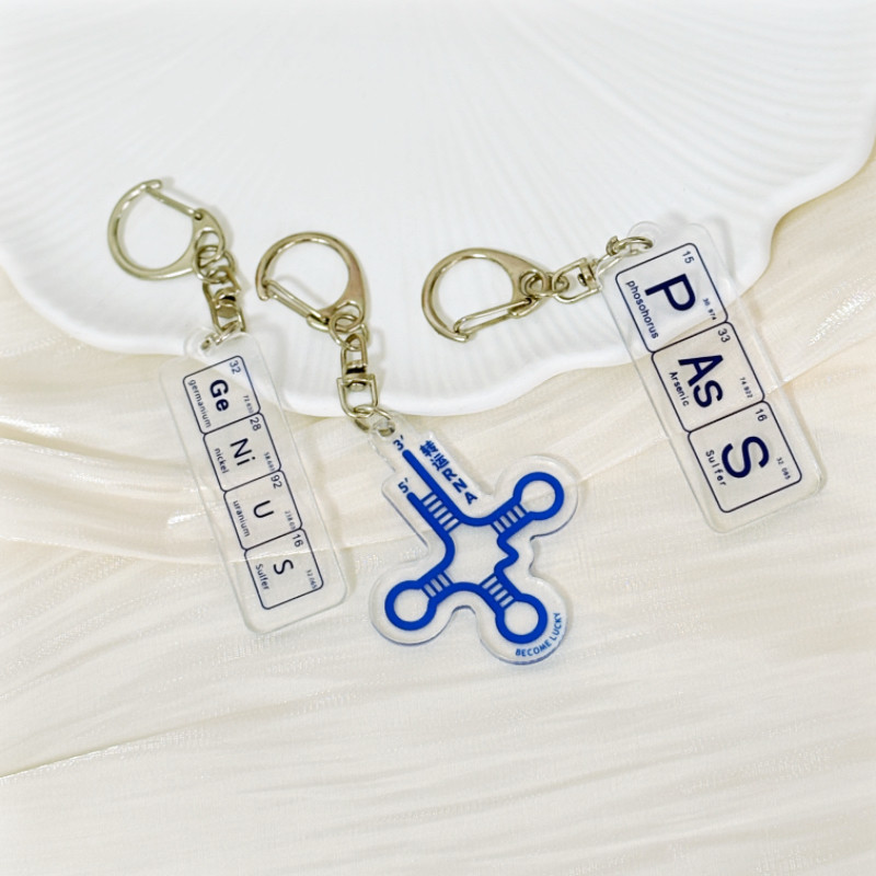 转运RNA挂件亚克力trna生物科研周边钥匙扣礼物理科生实验室装饰