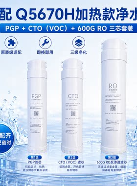 通用净水器滤芯5670H/S51048i/N5648/5542/5548/5842/5848/5978