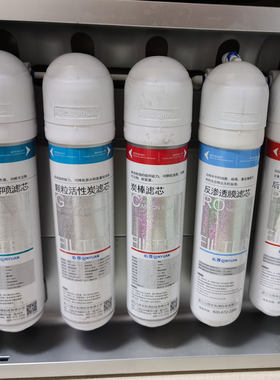 沁园净水器滤芯老款模块式全套