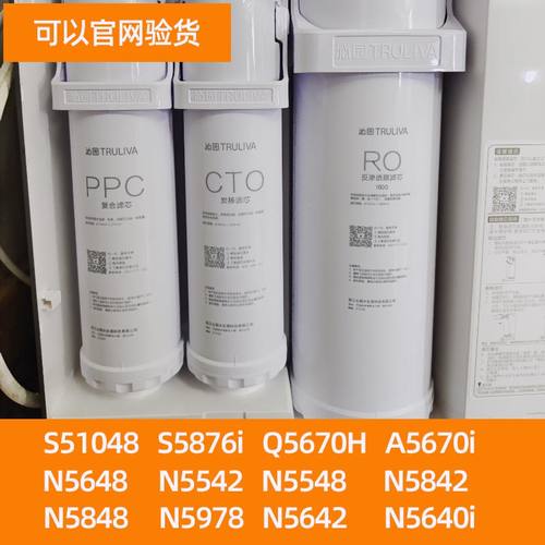 沁园净水器滤芯S51048i/N5648