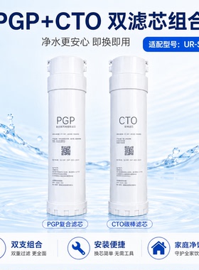通用净水器滤芯S5540/5640i/5670i/s5876i/5870/5840/5676/s5640i