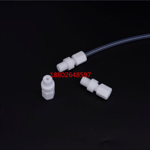 防腐耐酸碱特氟龙管外牙卡套接头