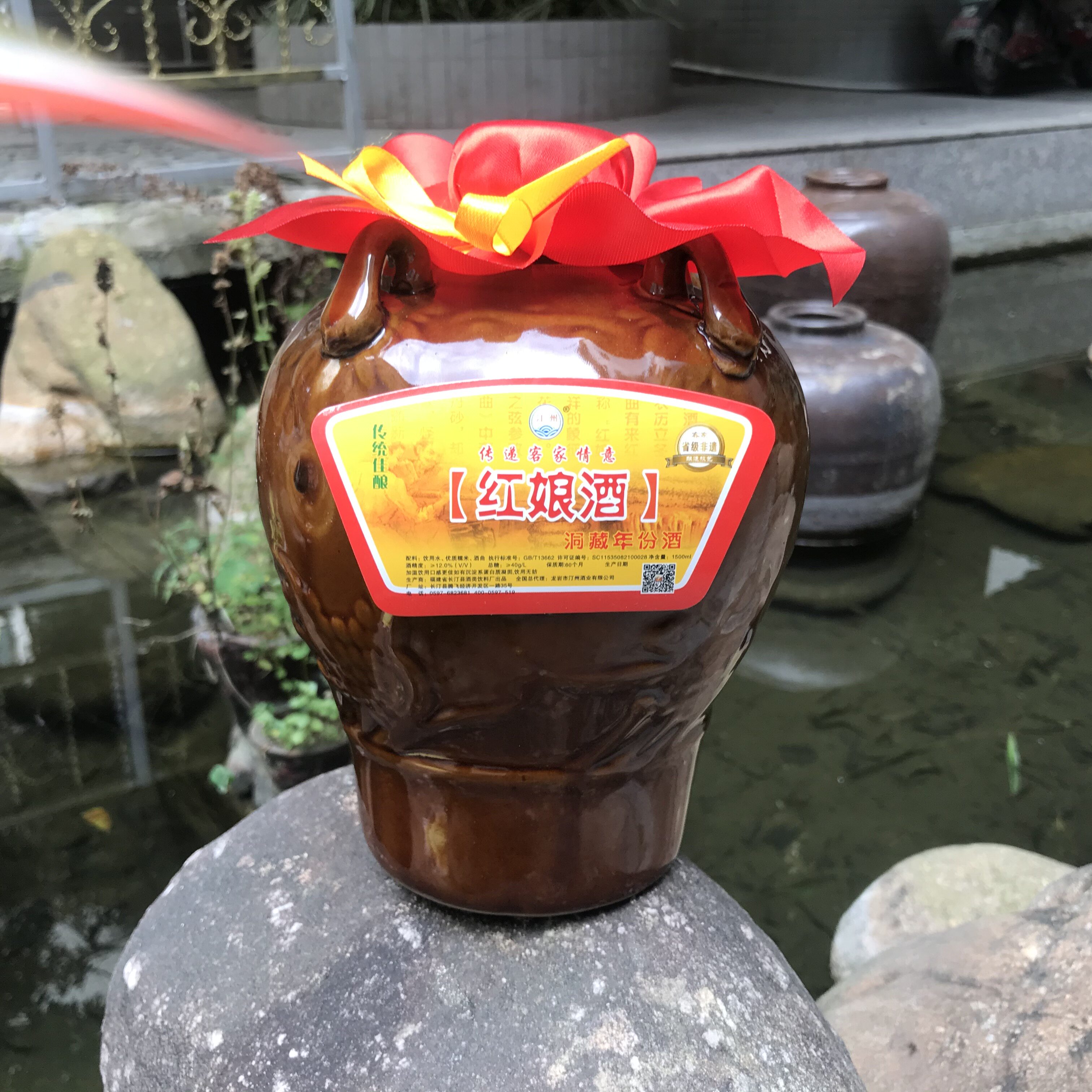 长汀坛装糯米酒包装酒酿红娘酒客家特产汀州酒娘1500ml/坛