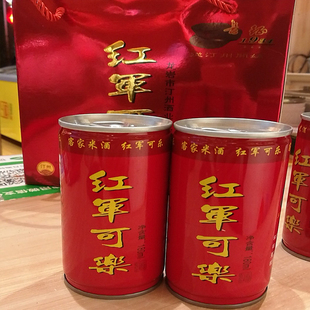 福建龙岩客家长汀特产糯米酒红军可乐汀州酒酿月子酒1瓶180ml*8瓶