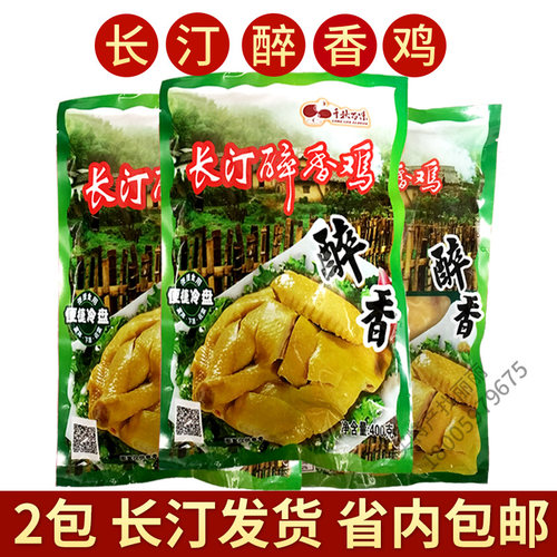 福建大鸡腿河田鸡母亲源
