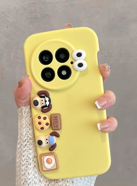 适用于oppo一加13手机壳卡通可爱立体小狗pjz110创意1+13新款全包防摔手绳保护套软壳女oneplus13超萌ins黄色