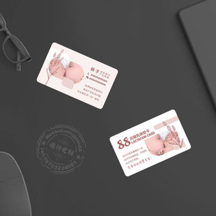 专业母婴名片原创设计定制催乳师产后修复护理月嫂月子中心卡片