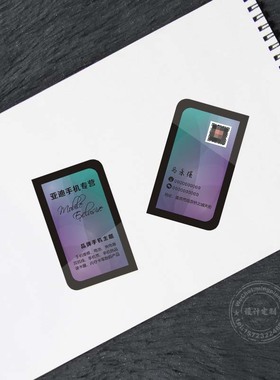 创意科技名片设计定制手机店平板电脑组装维修笔记本电子数码产品