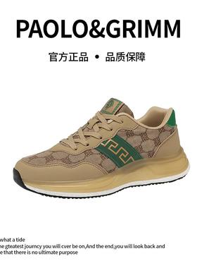 PAOLO&GRIMM 时尚轻奢 情侣系类运动休闲鞋轻便高弹爆米花跑步