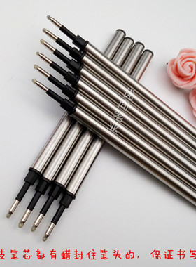 直插式通用型金属签字笔芯 进口宝珠笔芯水笔替芯蓝色0.5黑色铁芯