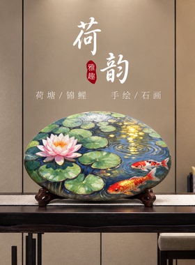 大麦花手绘创意家居石头画摆件高级简约