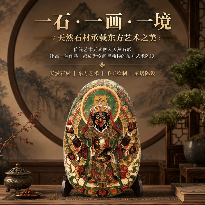 天然随形石头画半手工彩绘摆件创意手绘装饰画家居礼物支持定制