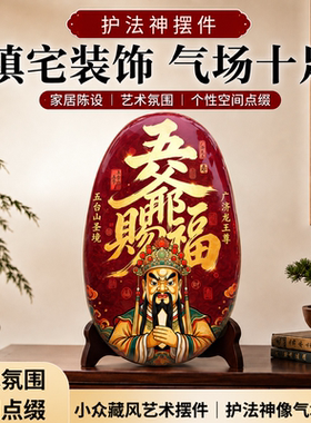 五爷天然原石半手动绘画石头画成品天然奇石中国风