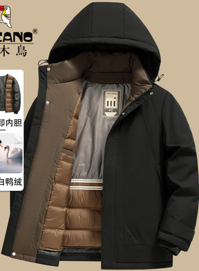 啄木鸟2025休闲冬季保暖新款脱卸内胆羽绒服外套商务加厚中年男士