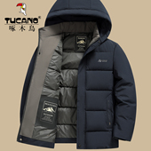 啄木鸟中老年棉衣连帽中年男士 羽绒棉服爸爸加厚外套保暖棉袄 冬季