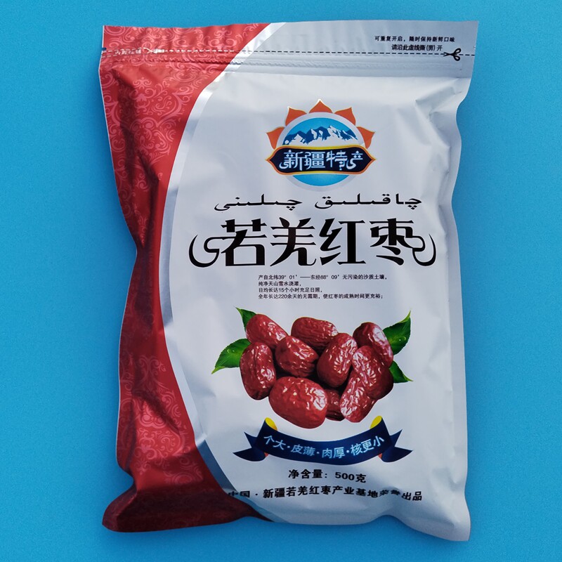 新疆特产来自新疆若羌的红枣若羌灰枣吊干枣原味枣邮新疆发货
