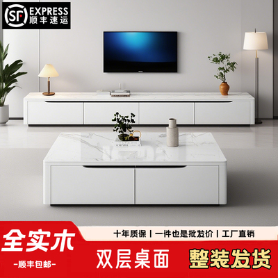 2024新款电视柜顺丰包邮免费上楼